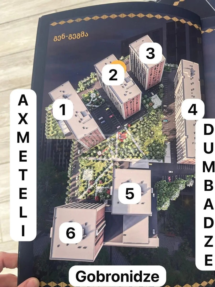 ვეკუა ი. ქ. 5 - 2 rooms