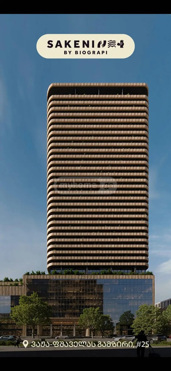 ვაჟა-ფშაველას II შეს.  - 2 rooms