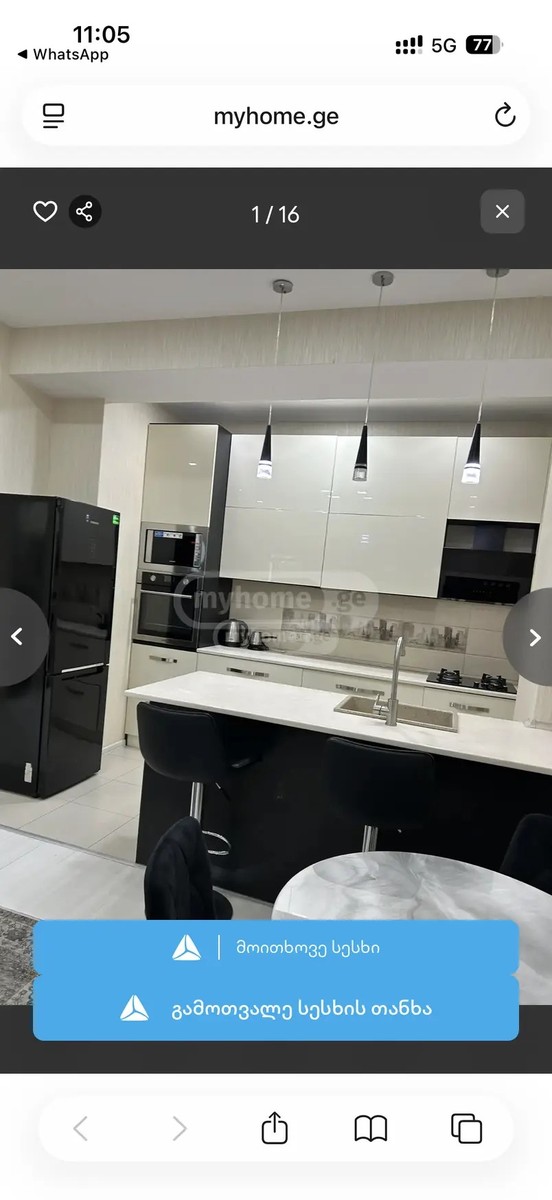 თაქთაქიშვილის ქ. 12ა - 3 rooms