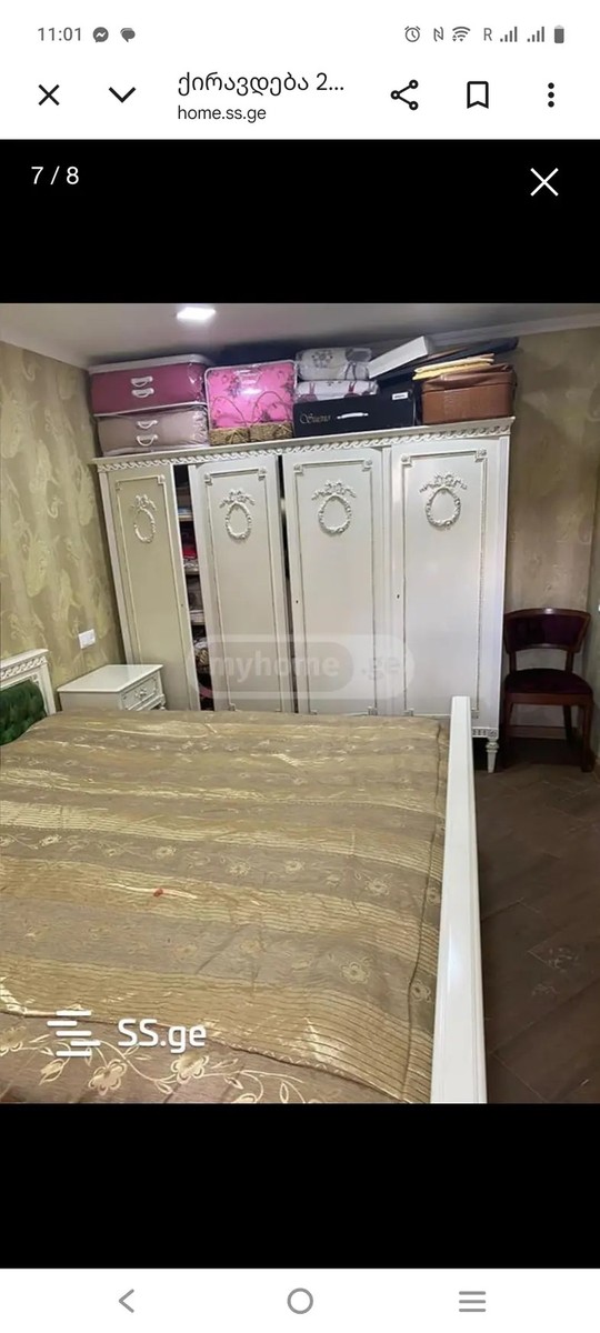 გელათის ქ. 55 - 2 rooms