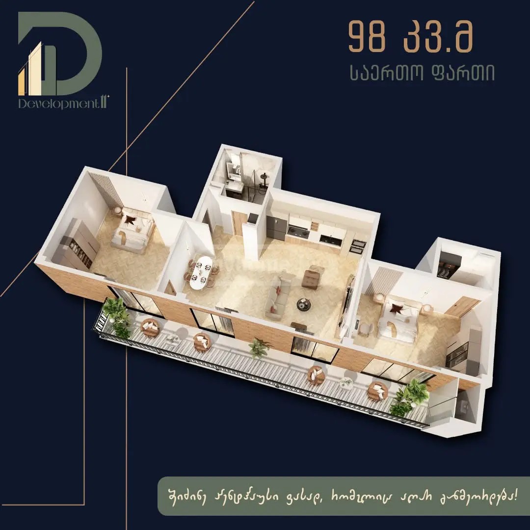 ფშავის ქ. 34 - 3 rooms