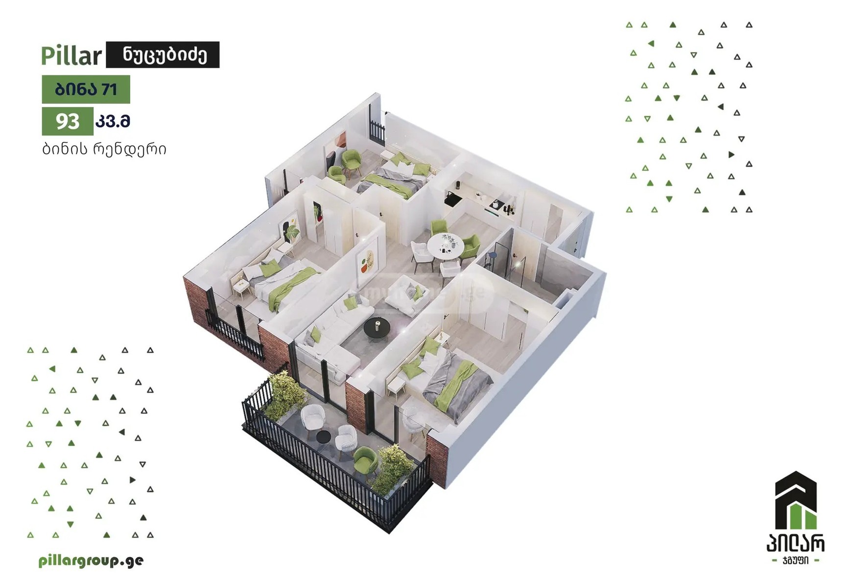 ხომლის ქ.  - 4 rooms