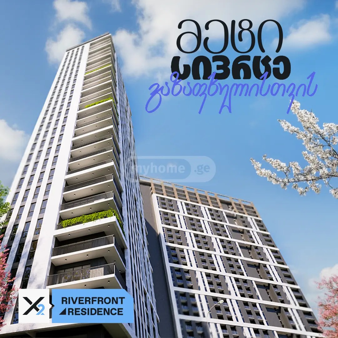 ხოშარაულის ქ.  - 2 rooms