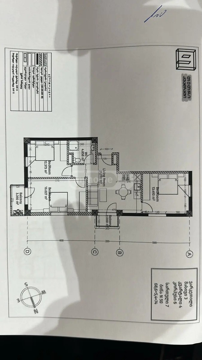 ვარკეთილის მასივი III - IV კვარტ. 6 - 3 rooms