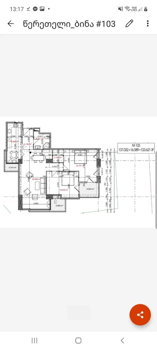 წერეთლის გამზ.  - 4 rooms