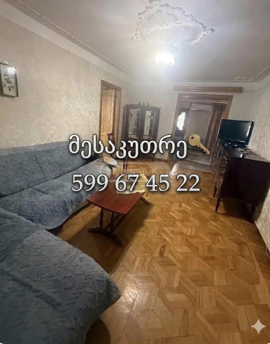 სოლომონ  პირველის ქ. 4 - 4 rooms