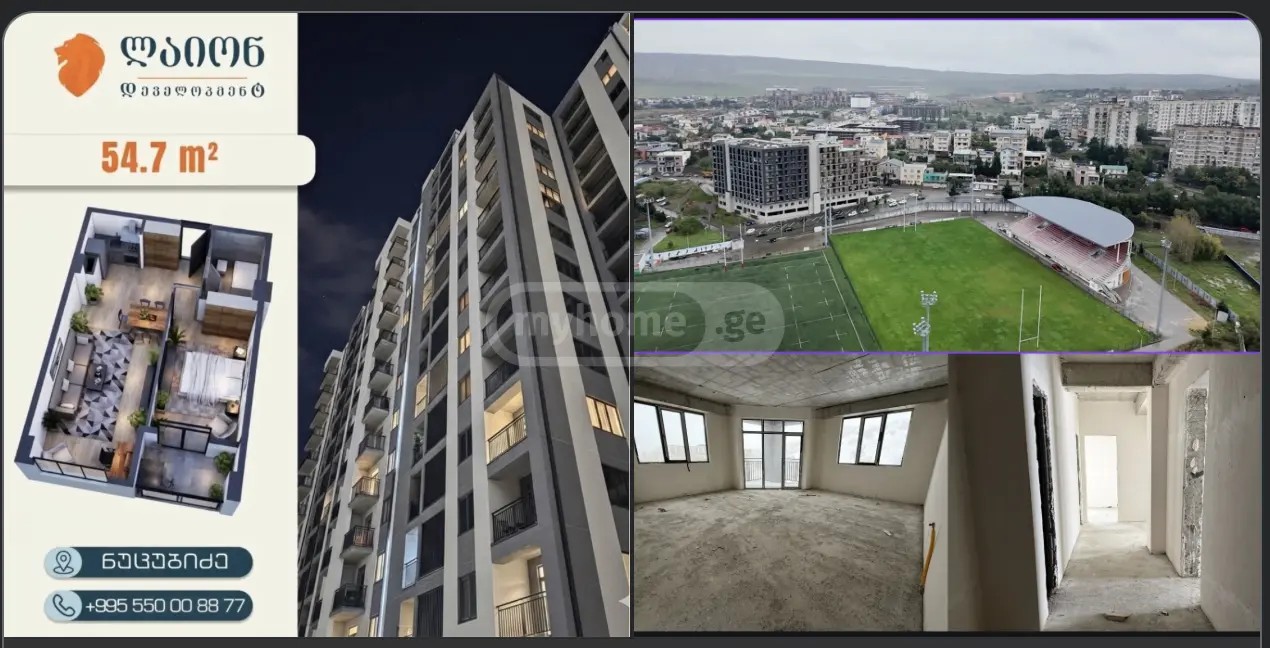 ვარაზი ა. ქ.  - 2 rooms