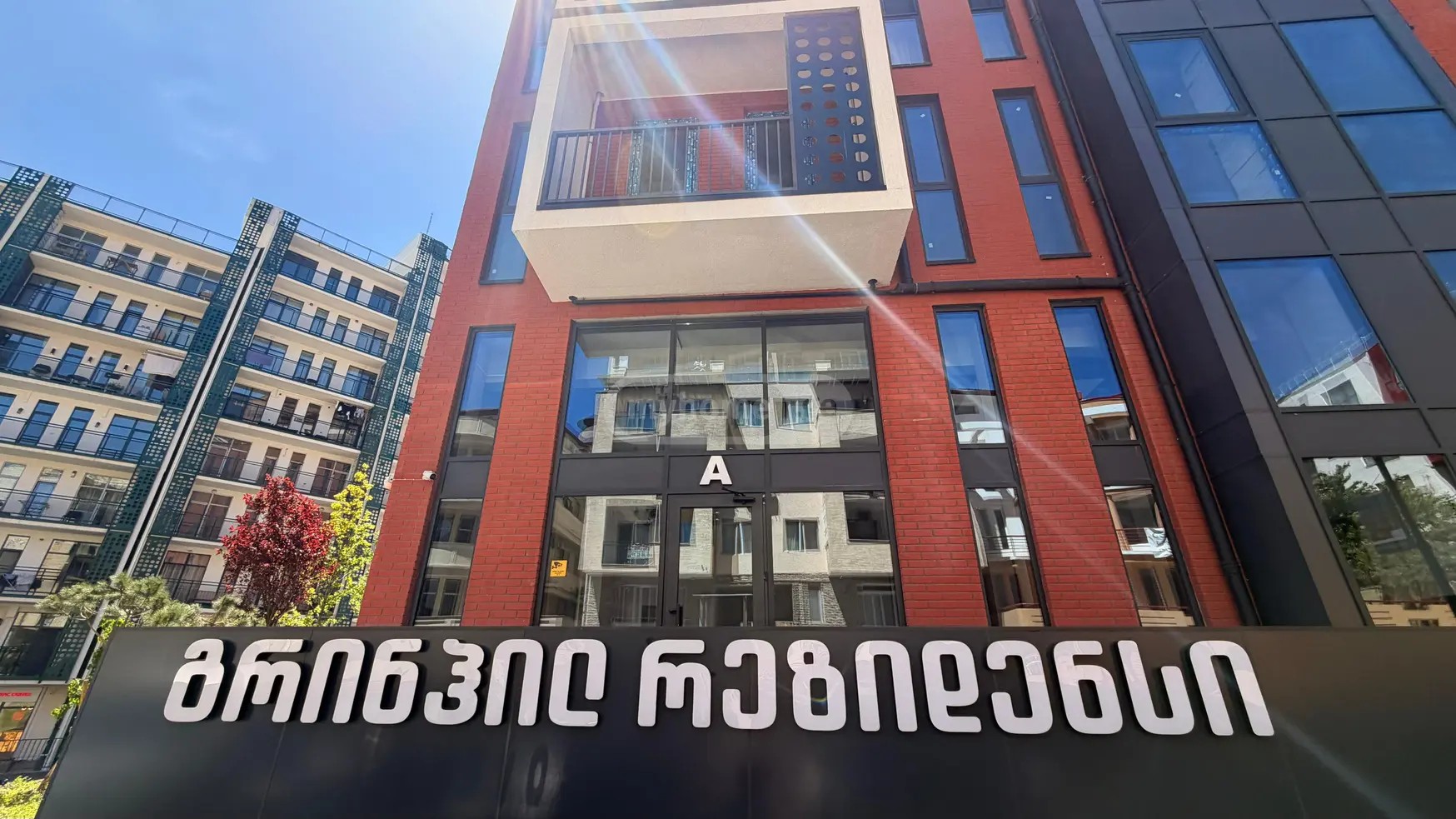 გიორგი დანელიას ქუჩა 4 - 3 rooms