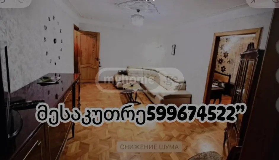 სოლომონ  პირველის ქ. 4 - 4 rooms