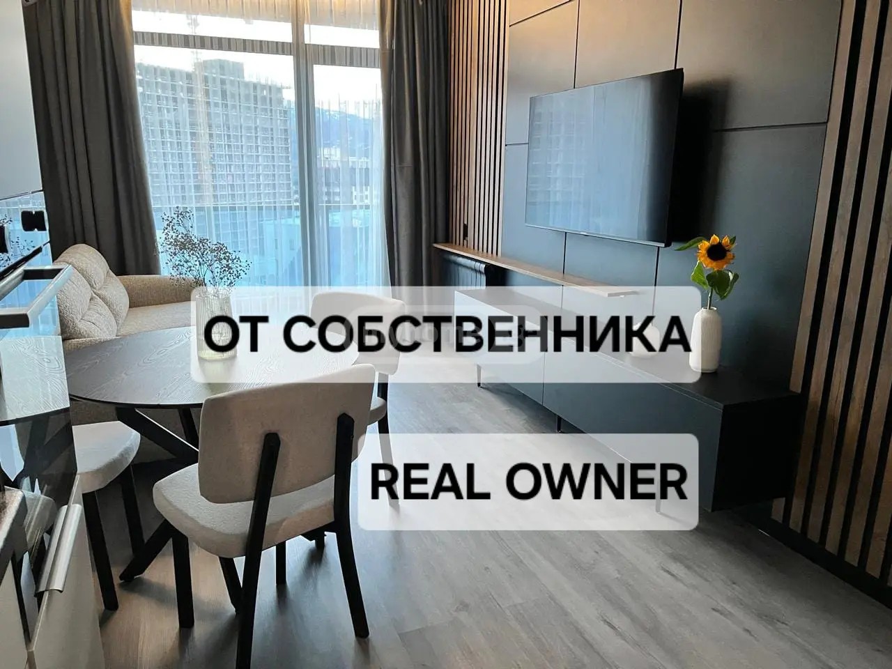 ბაგრატიონის ქუჩა 131 - 2 rooms