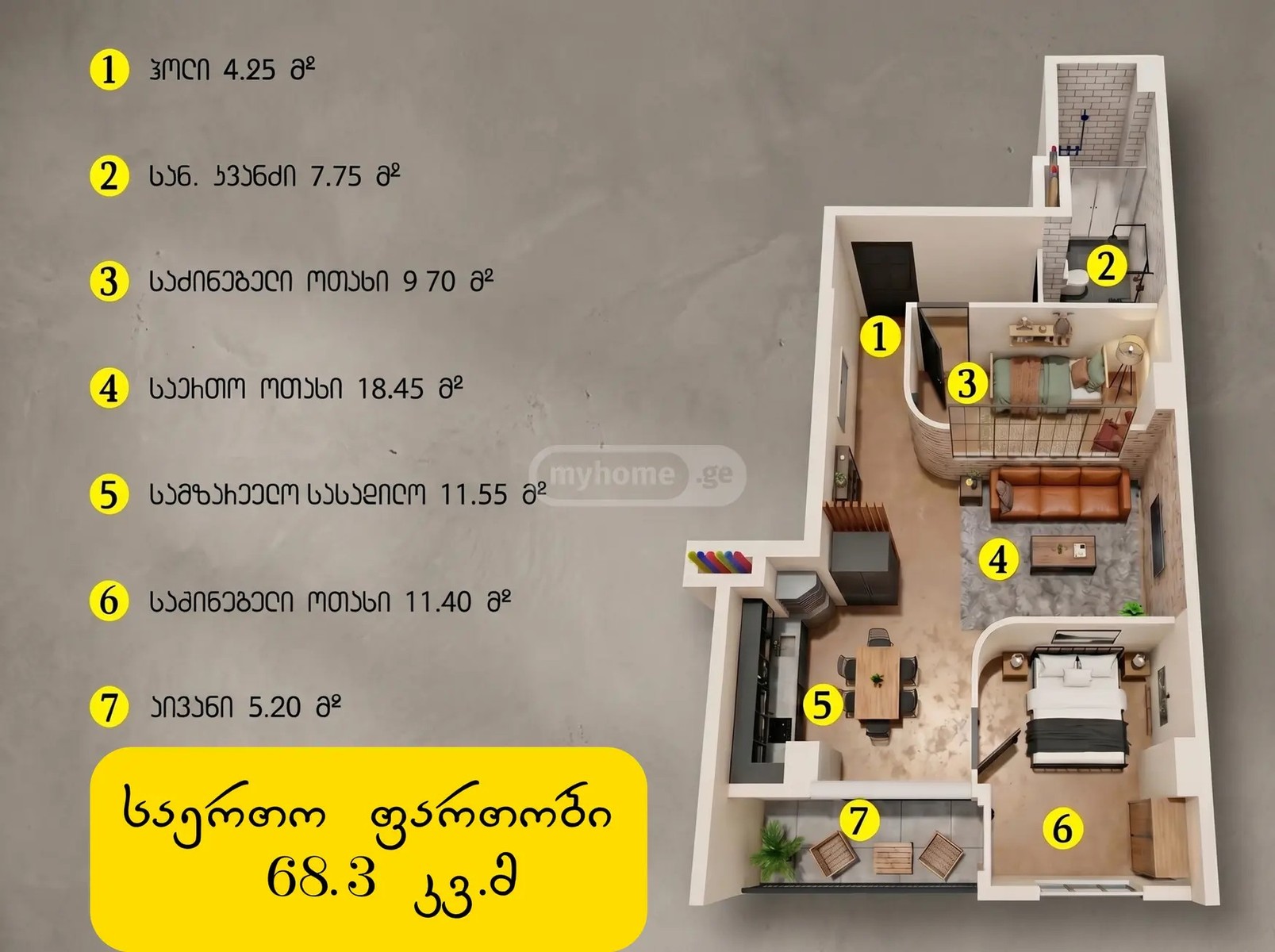 ხიმშიაშვილი ს. ქ. 49 - 3 rooms