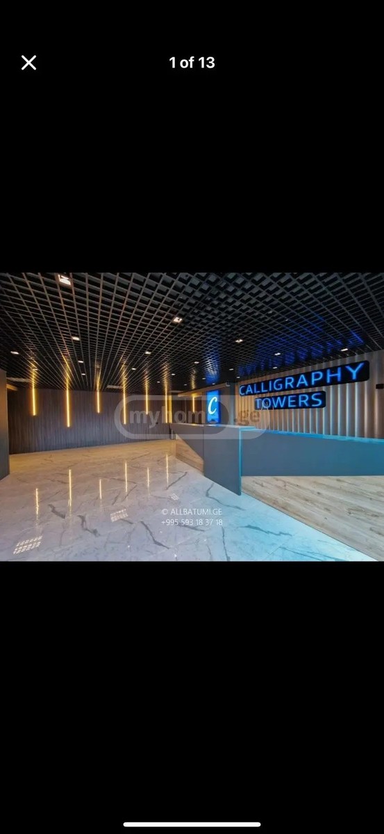შარტავა ჟ. ქ. 18 - 1 rooms