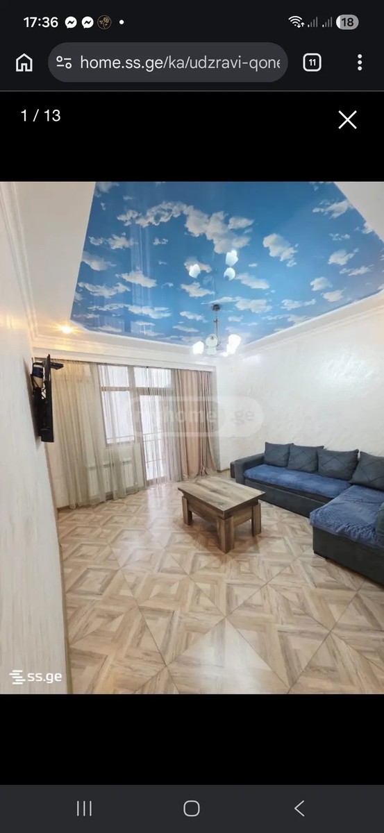 ანგისის ქ.  - 3 rooms