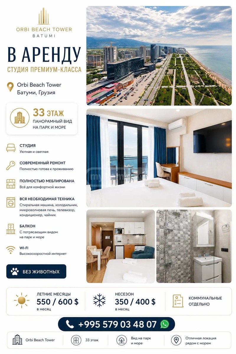 ხიმშიაშვილი შ. ქ. 57 - 1 rooms