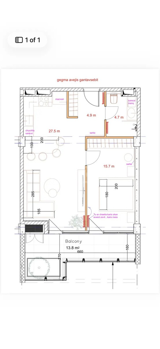 გიორგი დანელიას ქუჩა 61 - 2 rooms