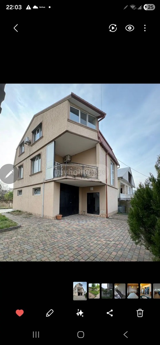 ადლიის ქ. 149 - 3 rooms