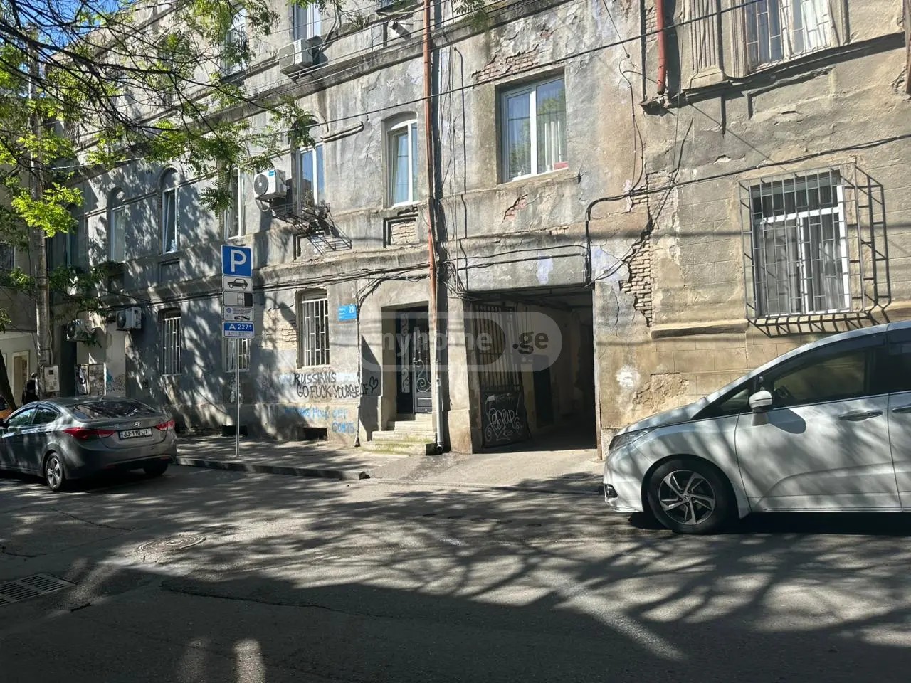 არსენას ქ.  - 3 rooms