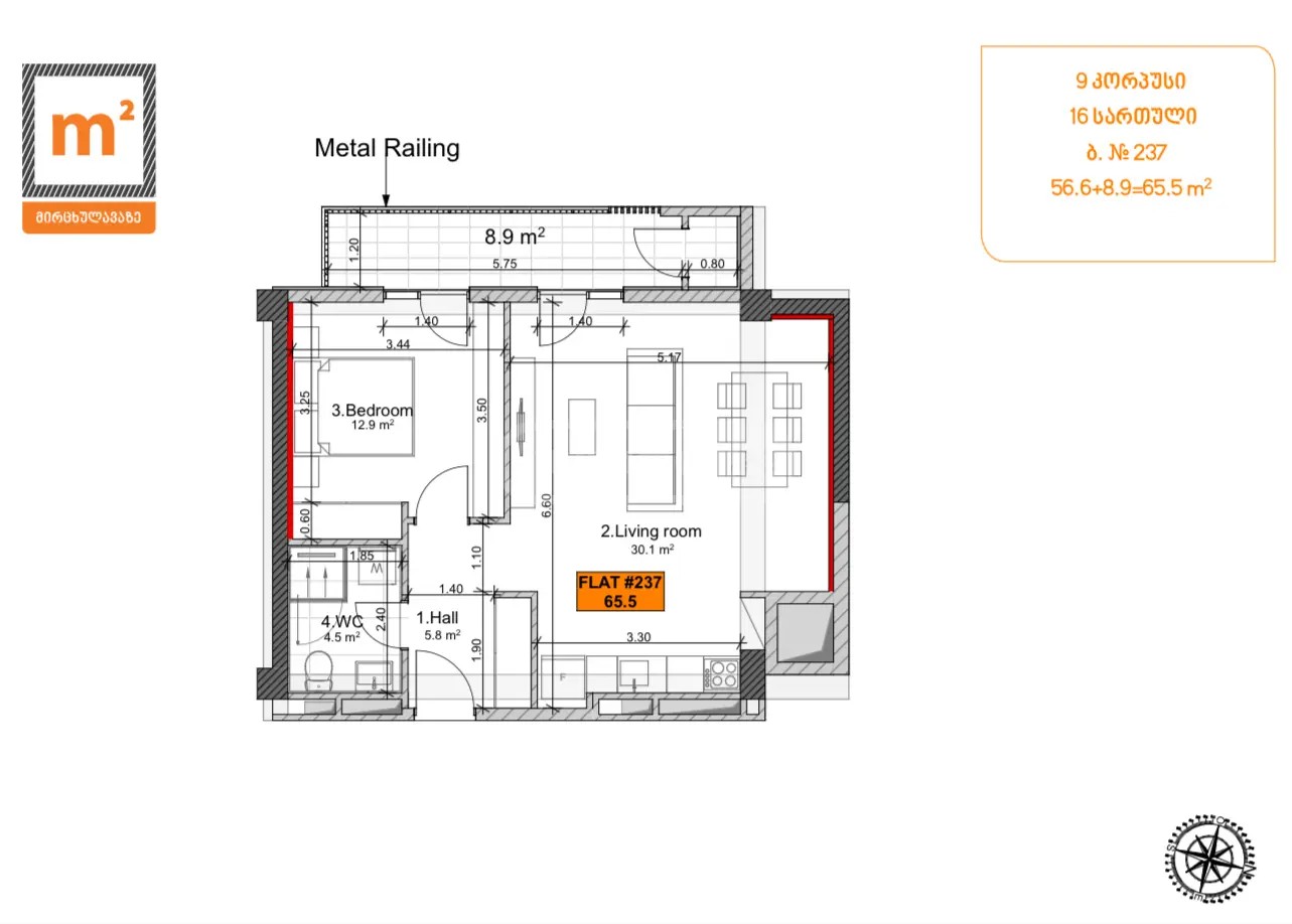 მირცხულავას ქ. 7 - 2 rooms