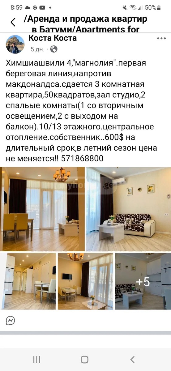 ხიმშიაშვილი შ. ქ. 4 - 3 rooms