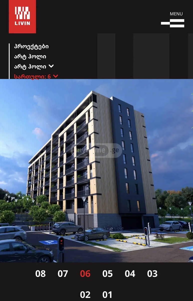 დადიანი ც. ქ. 26 - 2 rooms