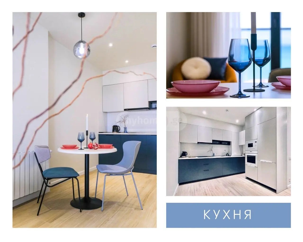 აბუსერიძე ტ. ქ.  - 2 rooms