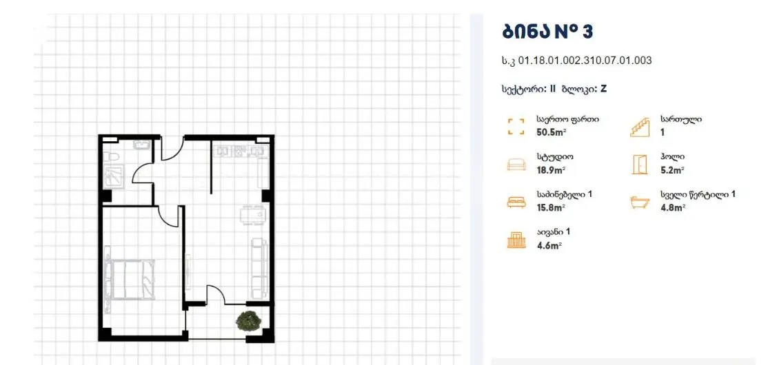 ნადიკვარის დასახლების ქ.  - 2 rooms