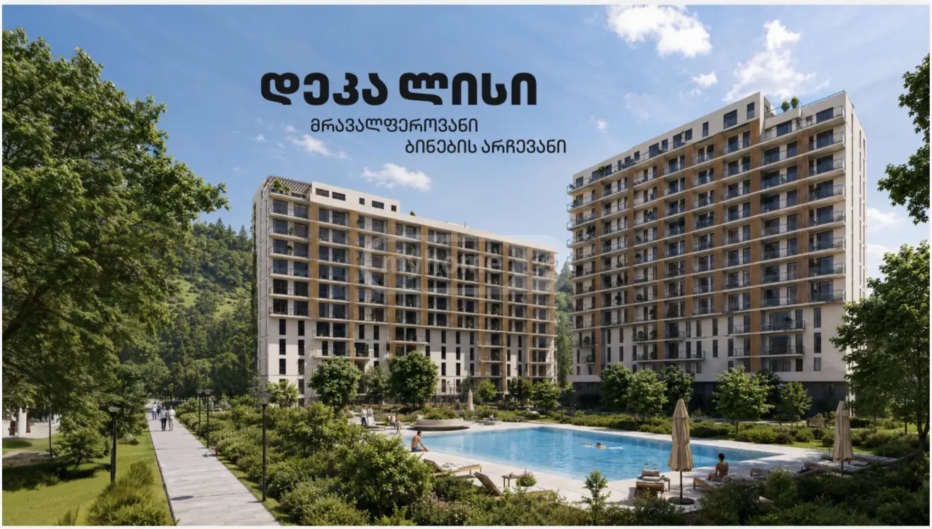 ვარაზი ა. ქ.  - 3 rooms