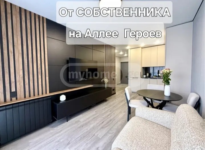 ბაგრატიონის ქუჩა 131 - 2 rooms