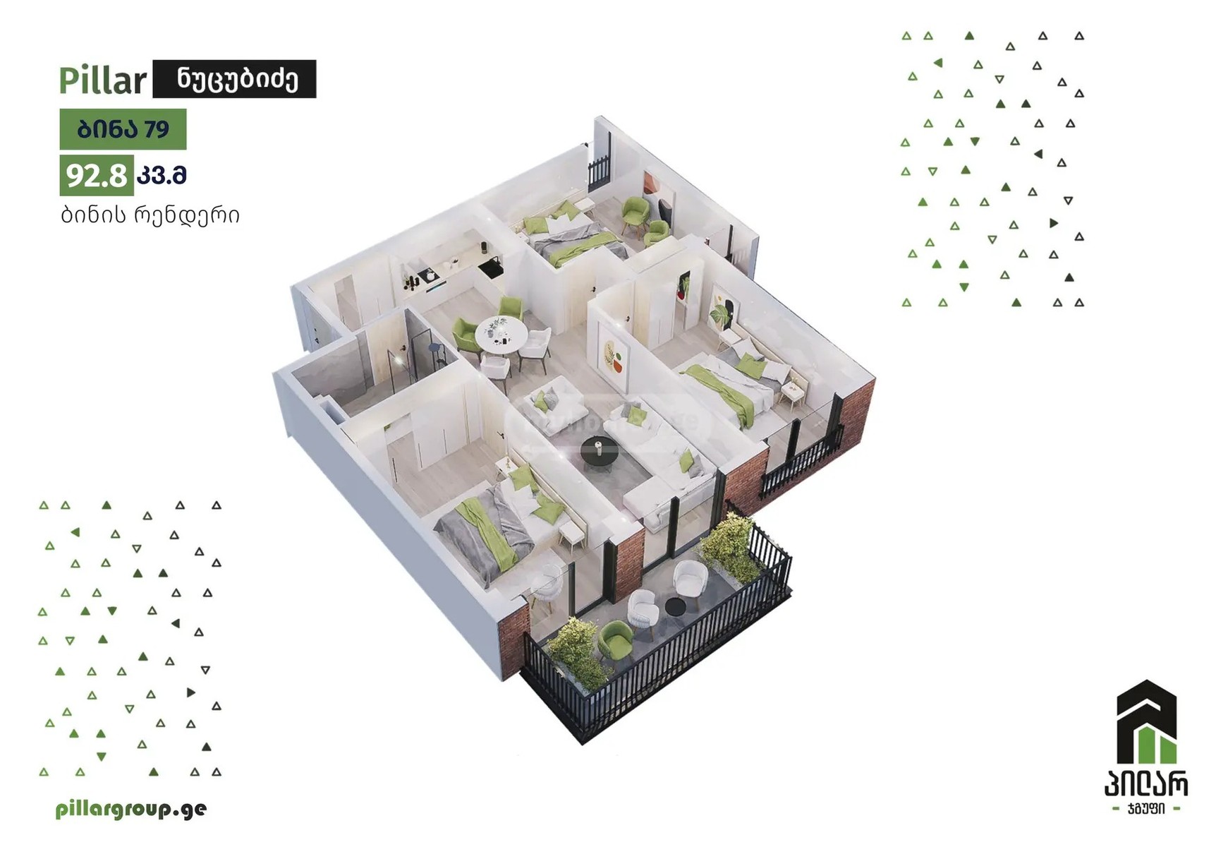 ხომლის ქ.  - 4 rooms