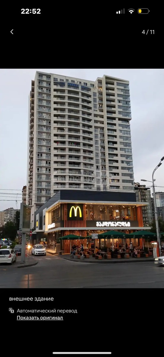 ასლანიდი პ. ქუჩა 12 - 2 rooms