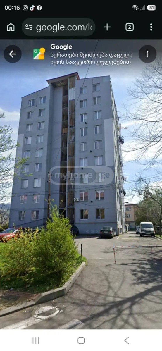ცოტნე დადიანის - 4 rooms