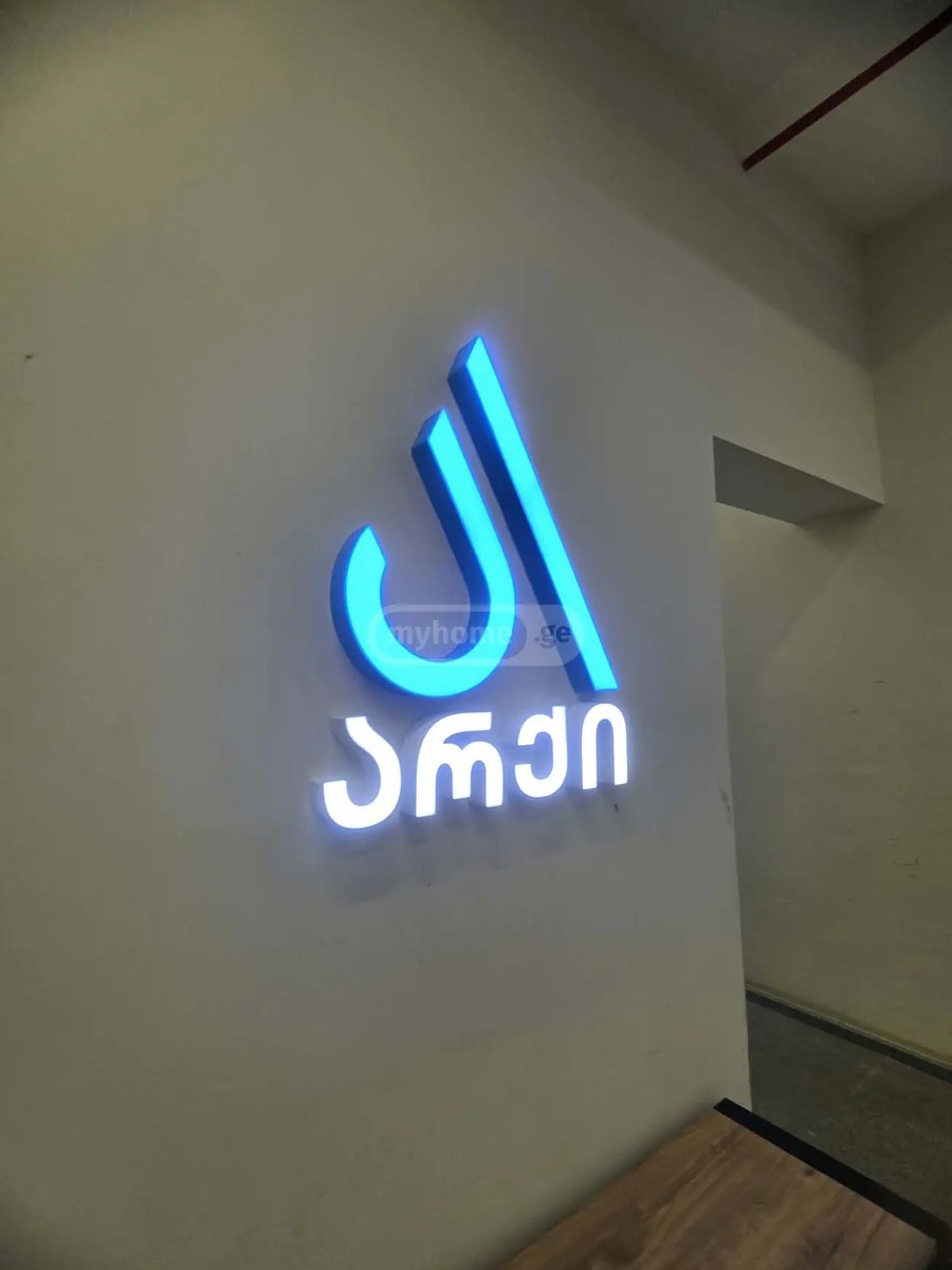 კიკვიძის ქ.  - 3 rooms