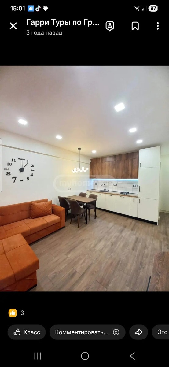 მოსკოვის გამზირი 13 - 2 rooms