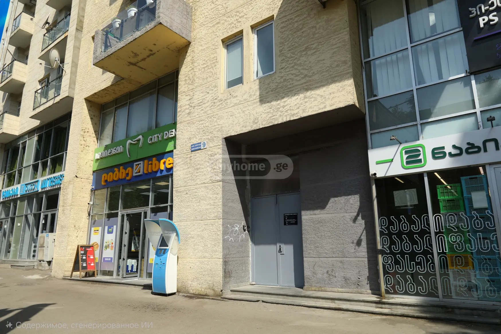 კანდელაკის ქ. 9 - 2 rooms