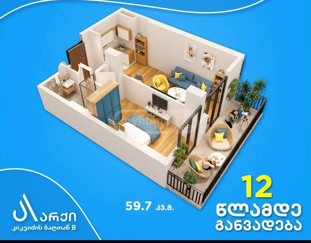 მექანიზაციის ქ.  - 2 rooms