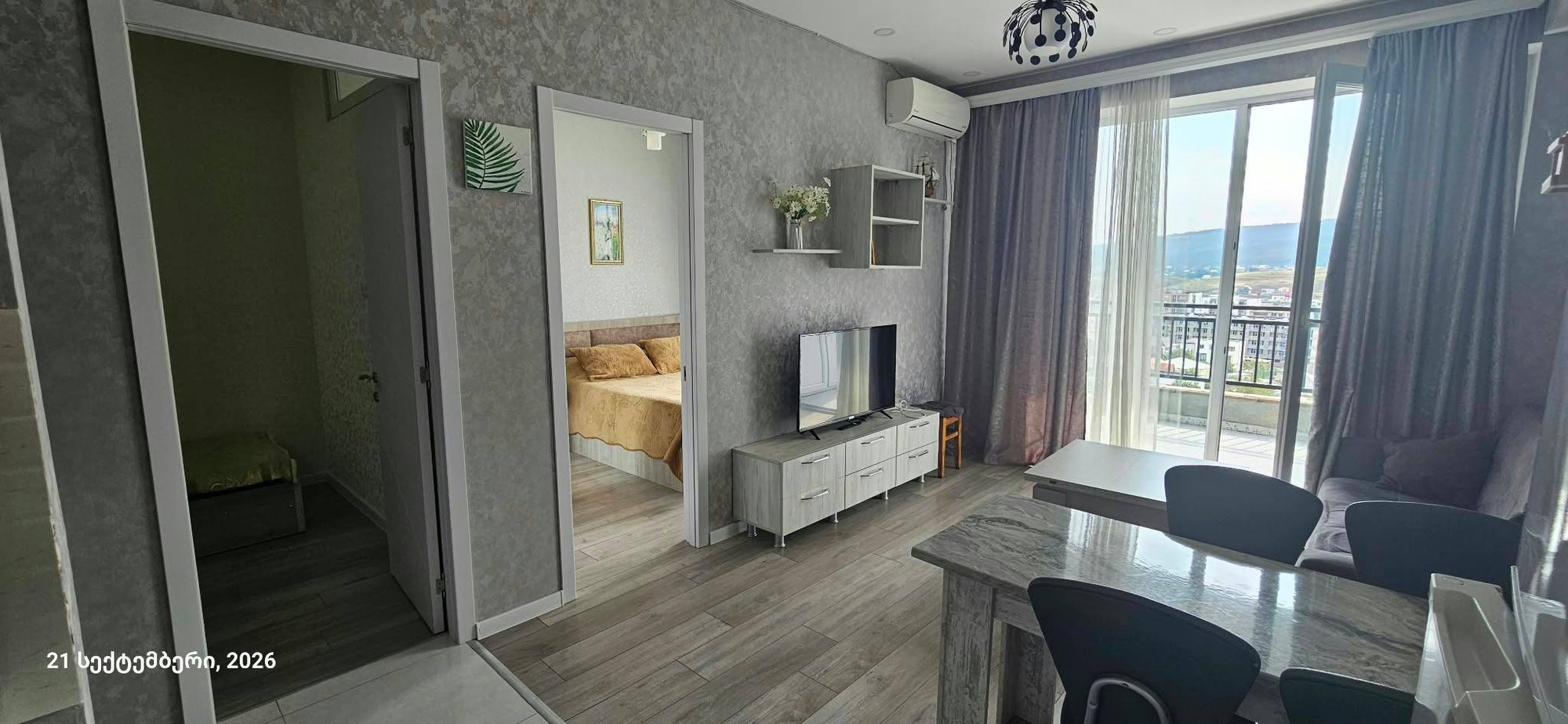 Mepe Mirian 89 - 3 rooms