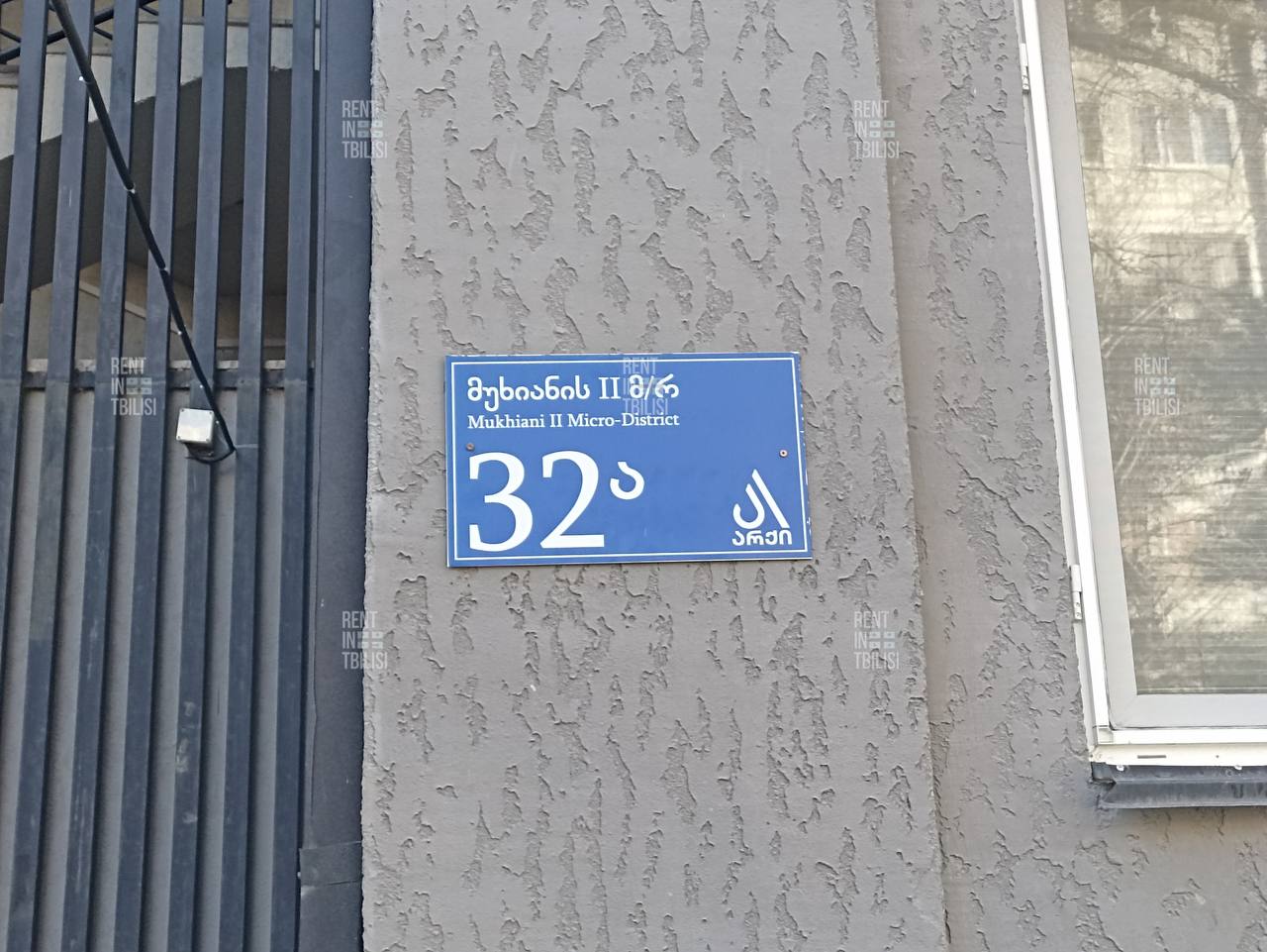 32a Mukhiani 2 micro-district, Gldani - 1 rooms