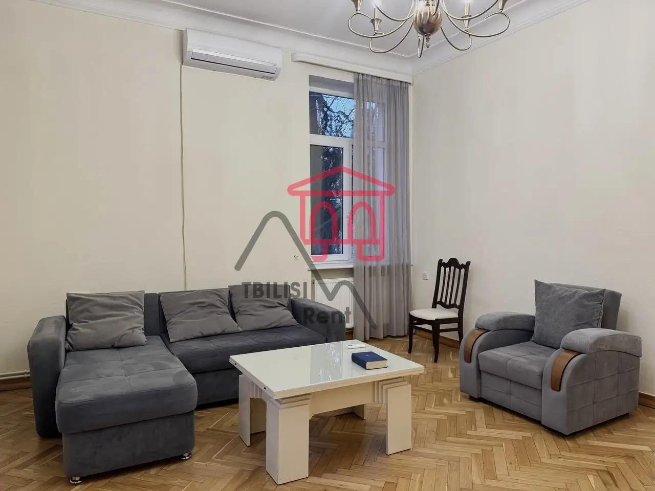 Pekin Street 2 - 3 rooms