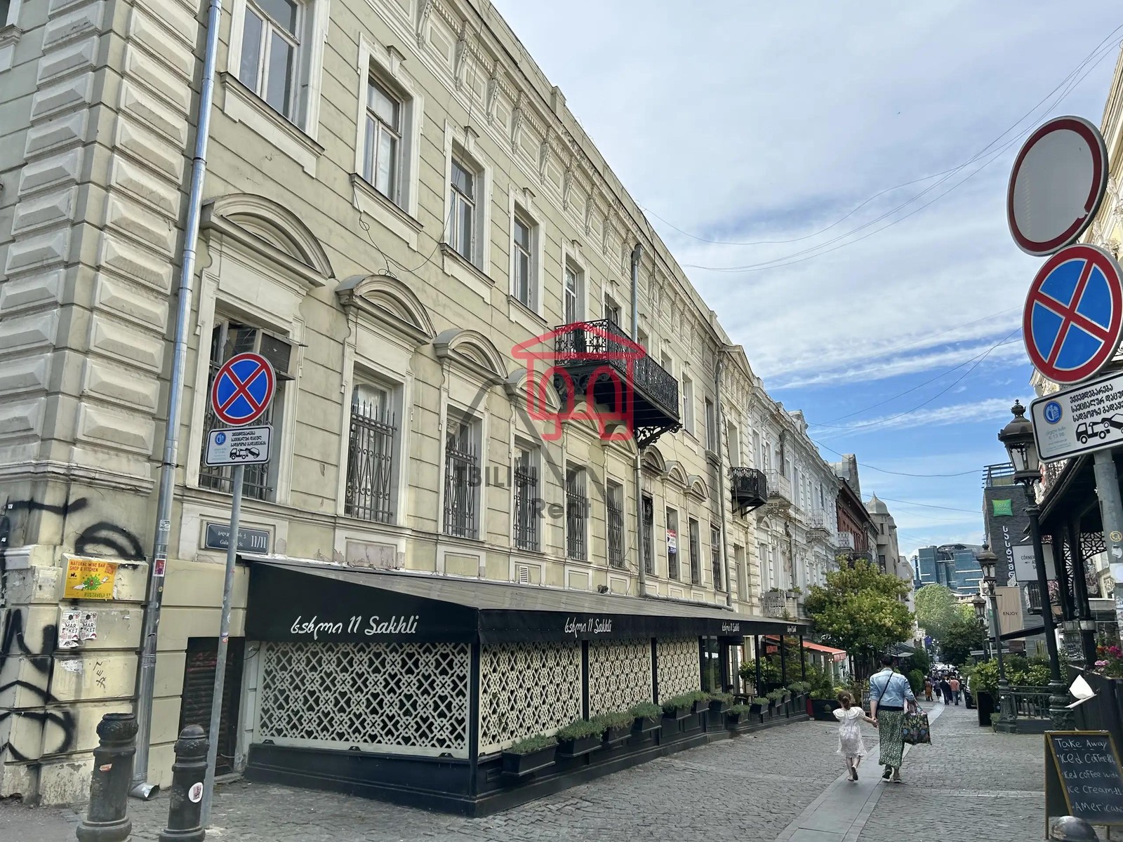 11 Galaktioni Tabidzе Street - 4 rooms