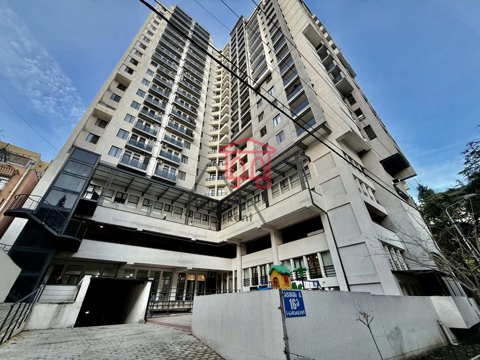 Ateni Street 16a - 2 rooms